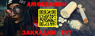 меф VHQ Кандалакша