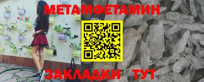 амфетамин Канаш