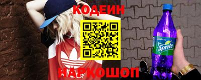 прущий лед Камышлов