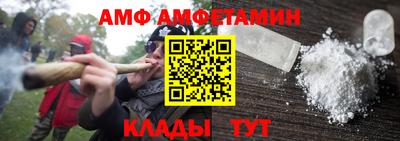 прущий лед Камышлов