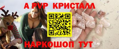 амфетамин Канаш