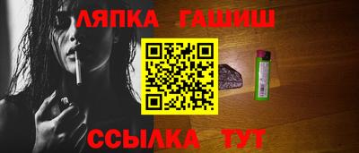 меф VHQ Кандалакша