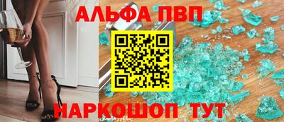 меф VHQ Кандалакша