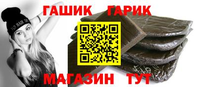 амфетамин Канаш