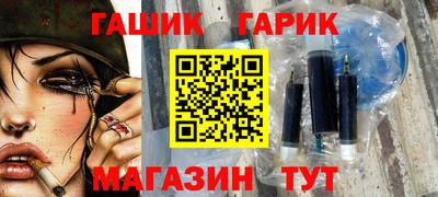 амфетамин Канаш