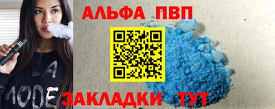 амфетамин Канаш