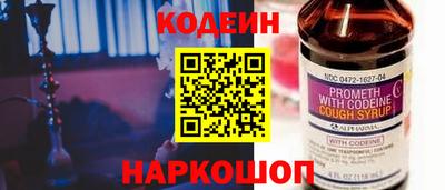 прущий лед Камышлов