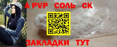 прущий лед Камышлов