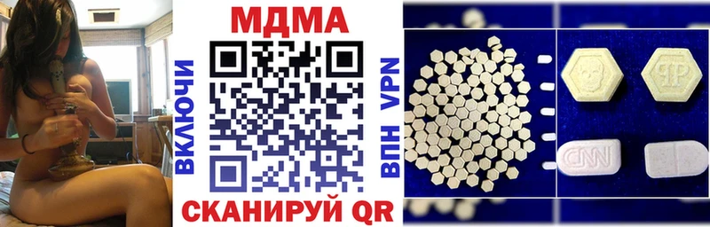 MDMA crystal  нарко площадка формула  Невинномысск 