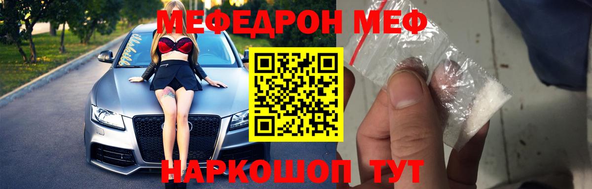 ГАШ Невинномысск