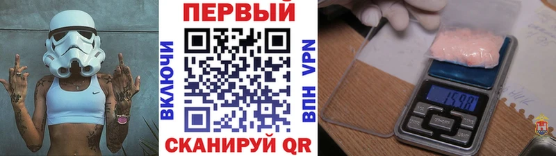 Метамфетамин Methamphetamine  Невинномысск 