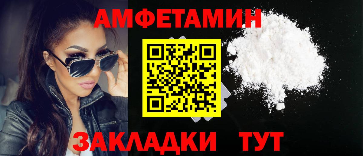 ГАШ  Невинномысск  Каннабис  МЕФ   МЕФ  НБОМе  ГАШИШ  Вход с VPN 
