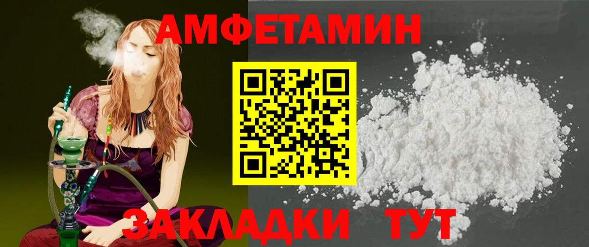 Метамфетамин винт Невинномысск