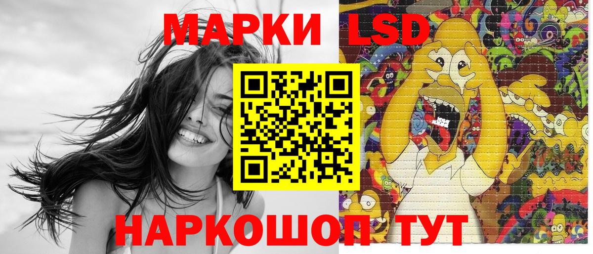 Марки N-bome  Марки 25I-NBOMe 1,8мг  Вход с VPN  Невинномысск  Марки 25I-NBOMe 1,8мг 