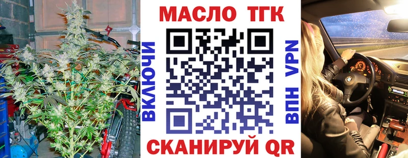 Дистиллят ТГК концентрат  Невинномысск 