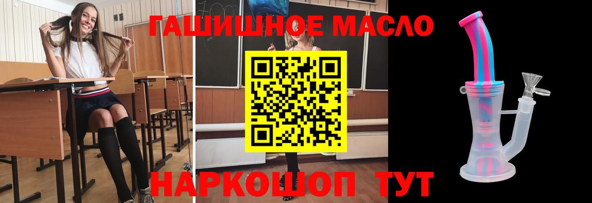 Мефедрон  Альфа ПВП  Каннабис  Cocaine  Невинномысск  Вход с VPN  XTC  Гашиш  Марихуана 