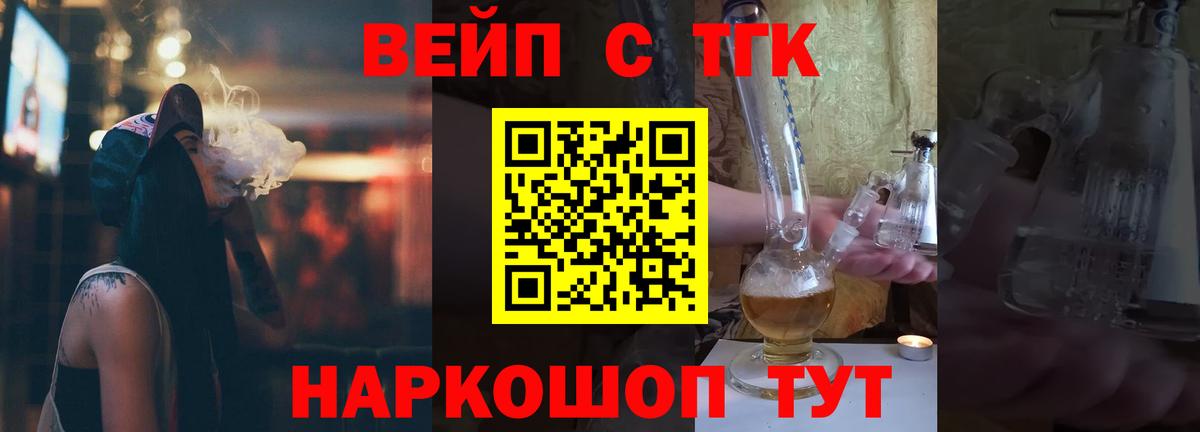 Мефедрон Невинномысск