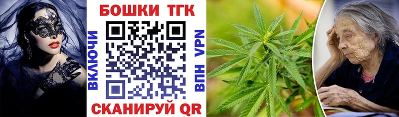 hydra онион  где можно купить наркотик  Невинномысск  Шишки марихуана конопля 