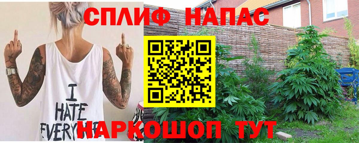 Бошки Шишки OG Kush Невинномысск